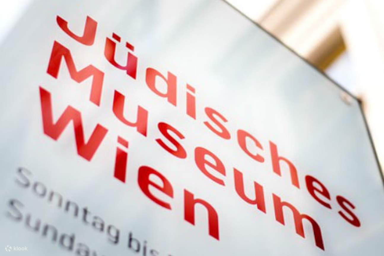 บัตรเข้าชมพิพิธภัณฑ์ชาวยิวและ Museum Judenplatz ในเวียนนา