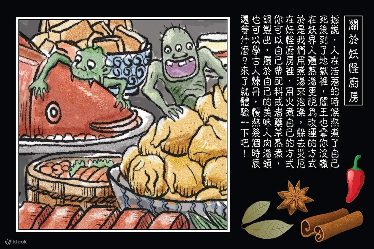 Kisah-kisah Rakyat dan Asal Usul Dapur Yokai