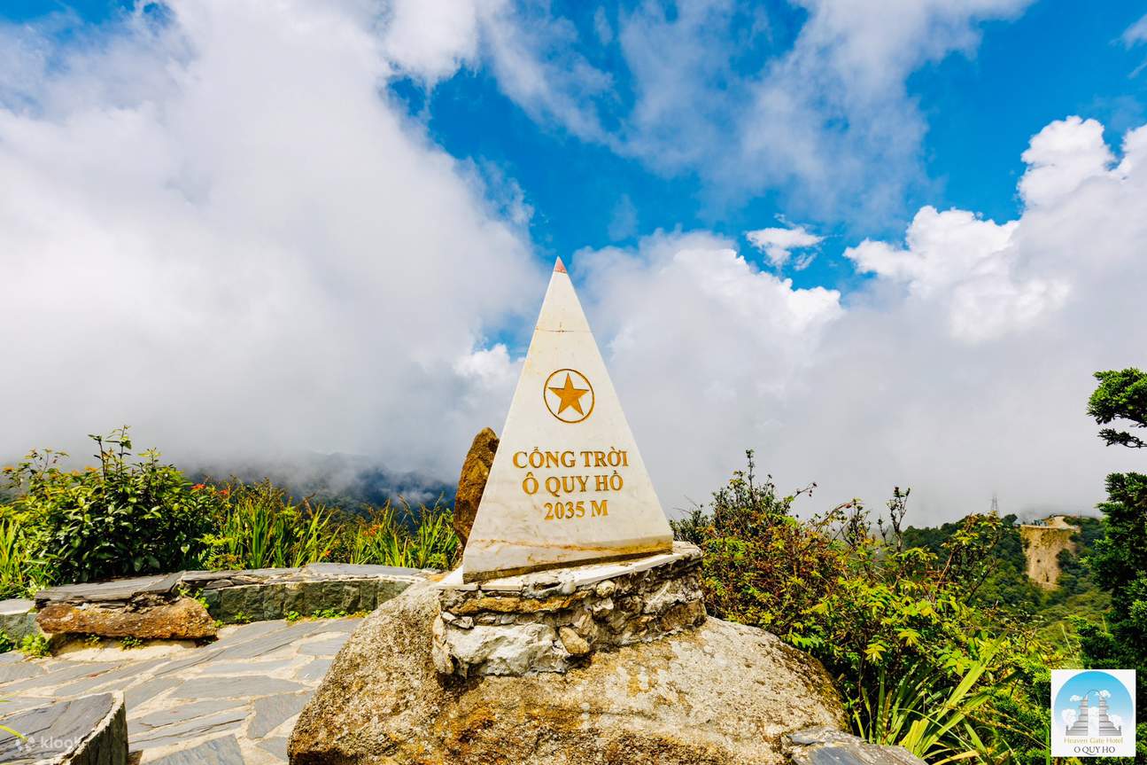 Porte du Paradis d'O Quy Ho