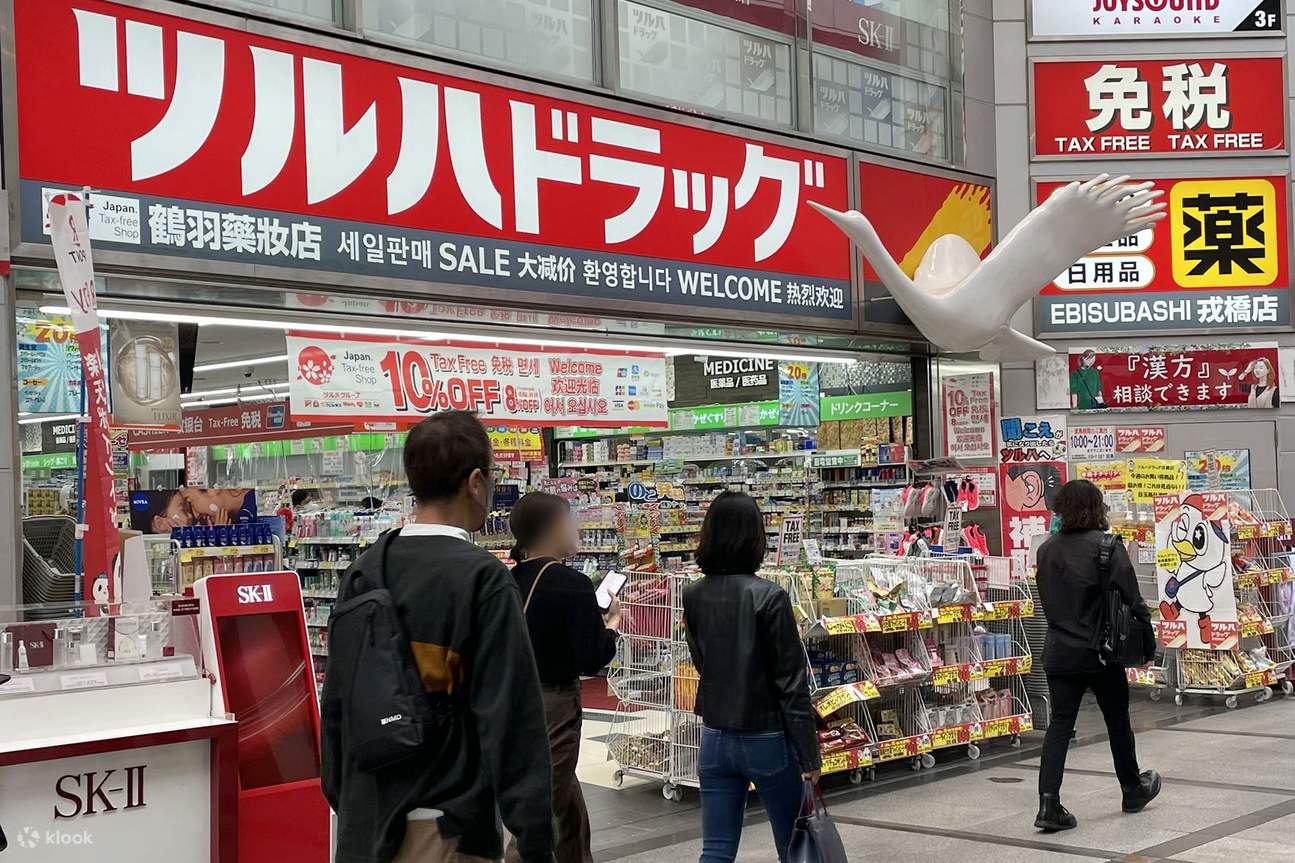 Аптека Цуруха