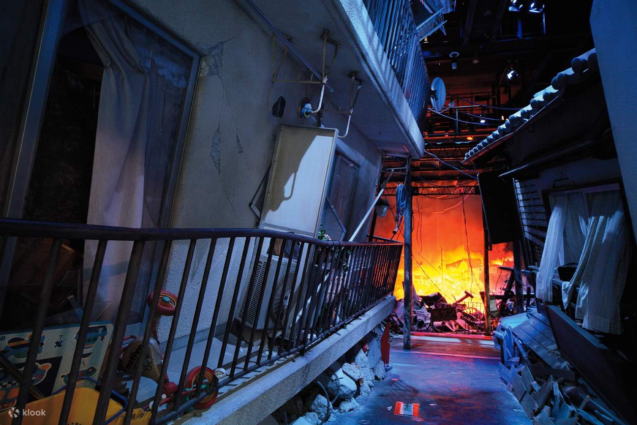 Entrée au musée commémoratif du grand tremblement de terre de HanshinAwaji d