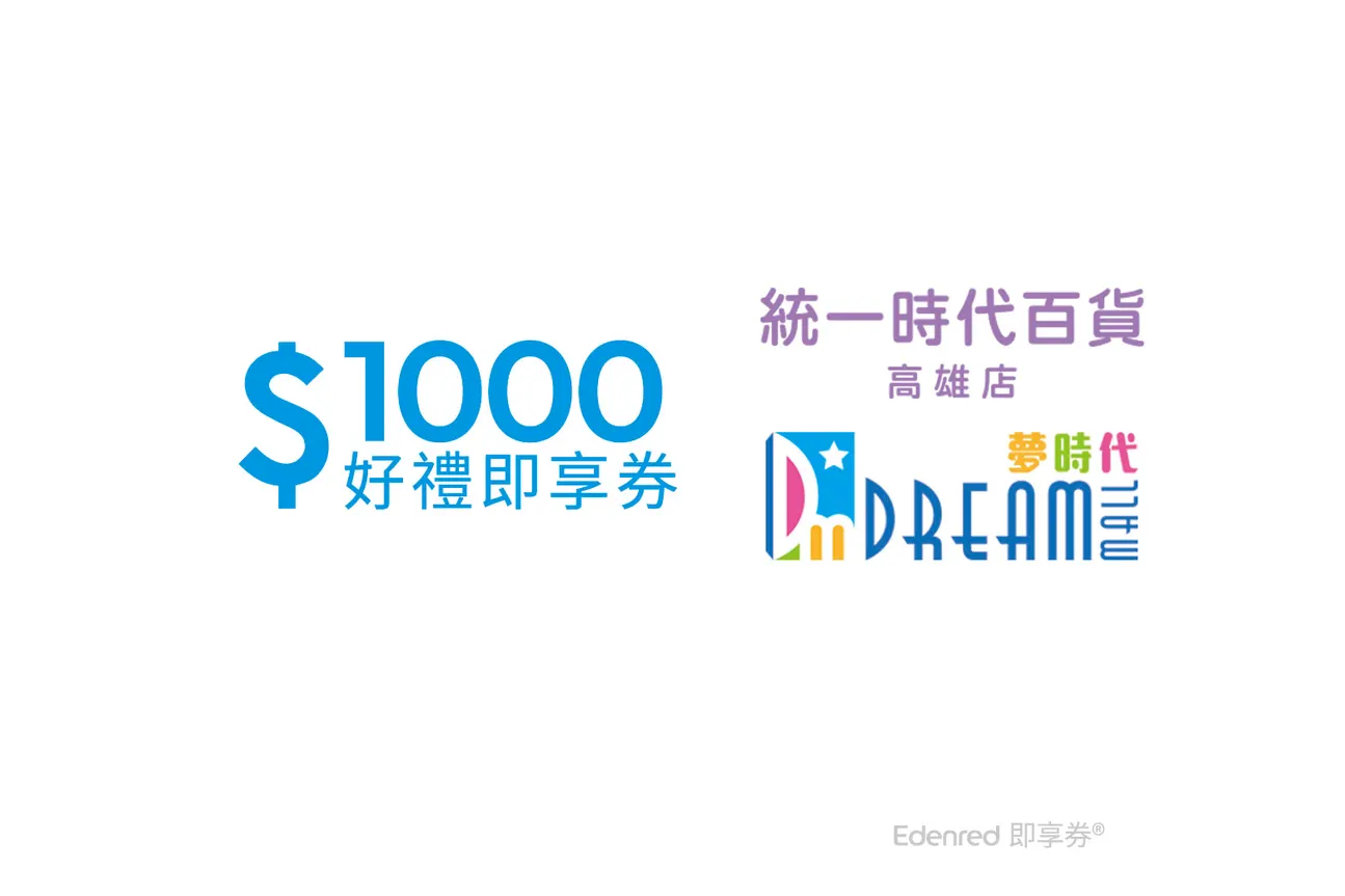 统一时代百货高雄店