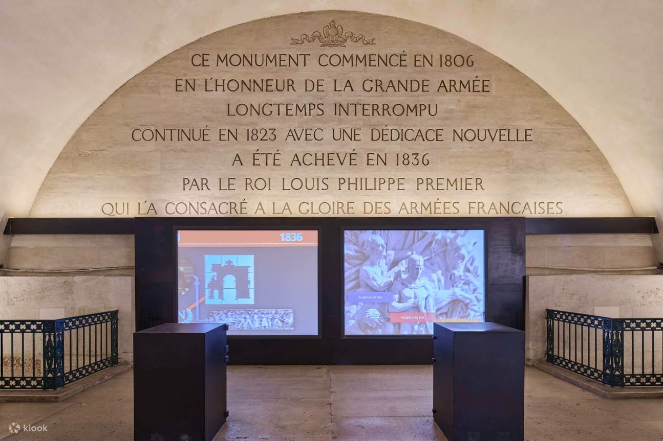 凱旋門屋上チケット