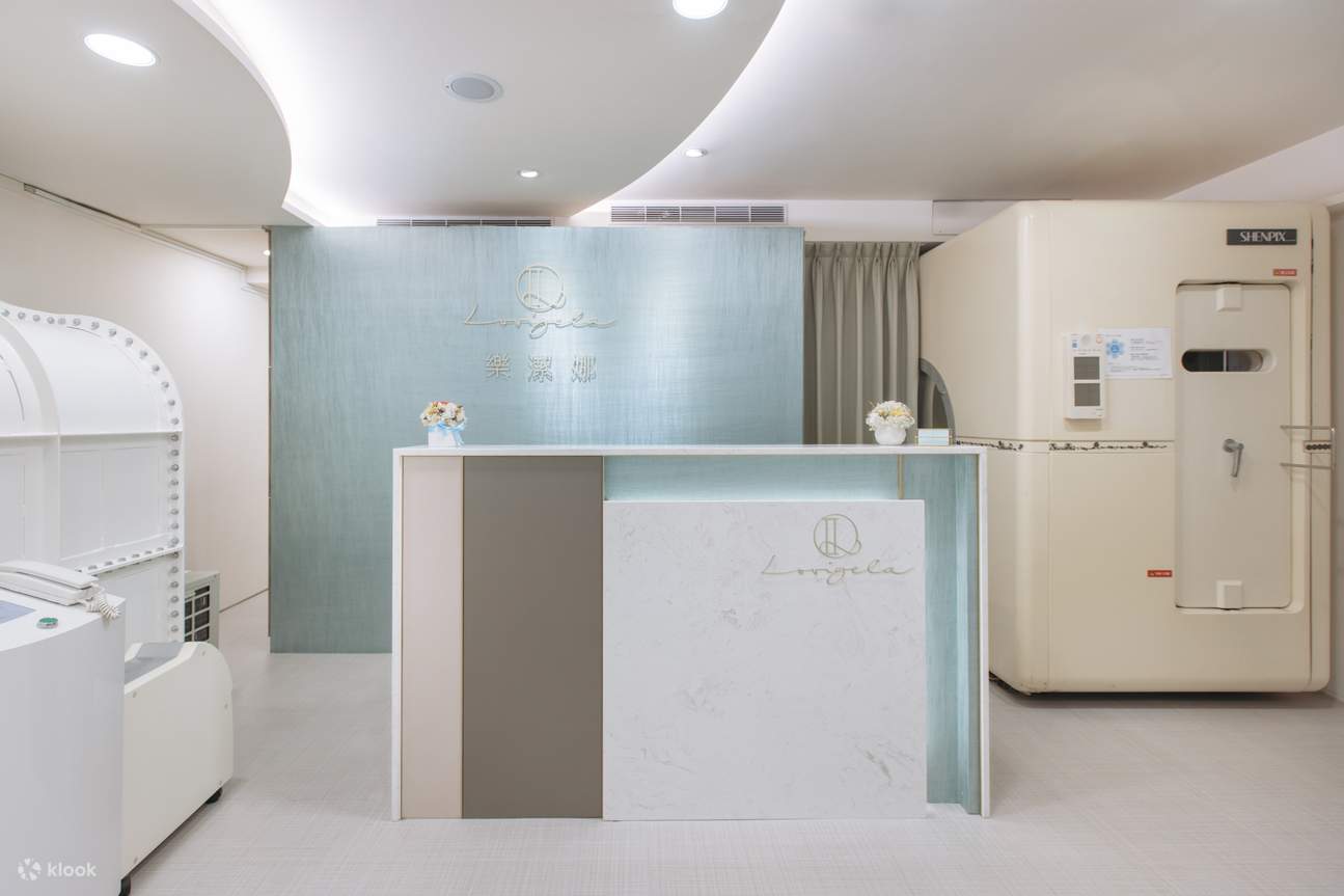 樂潔娜國際美學 Lovigela Spa