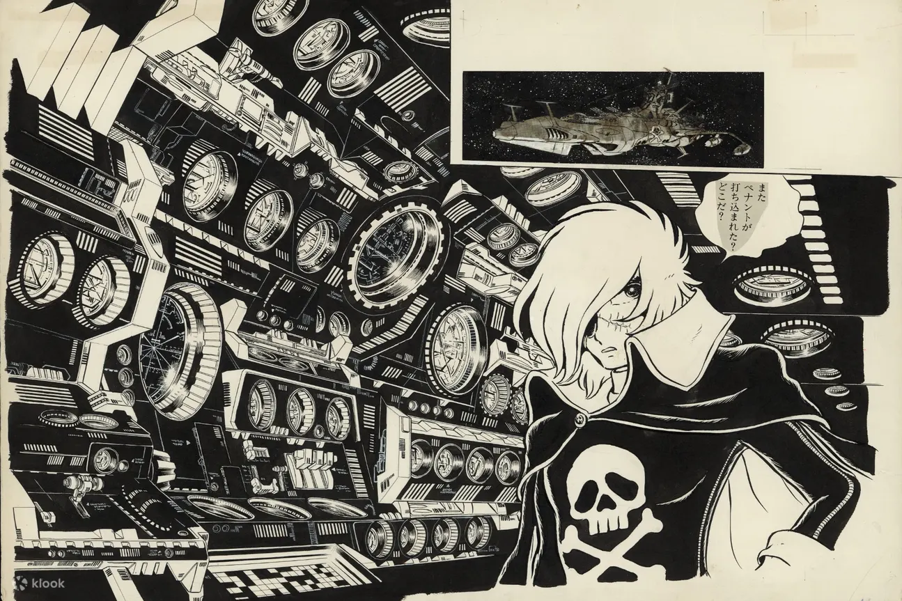 《宇宙海盗船长哈洛克》《Play Comic》1977年4月14日刊（秋田出版社）©松本零二/零二社
