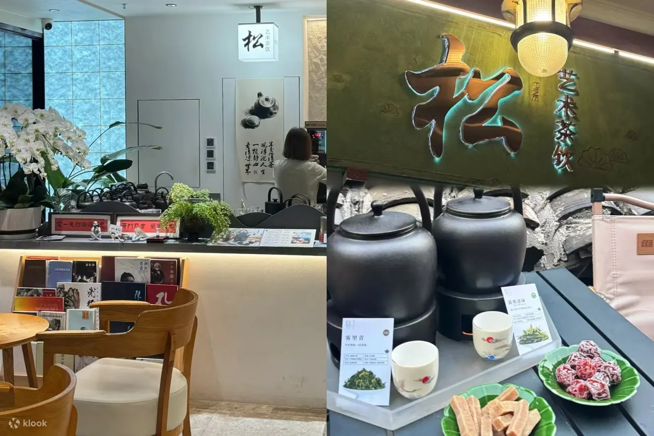 松▪艺术空间为新中式茶饮提供了一个充满文化氛围的绝佳场所，而新中式茶饮又为艺术空间增添了一份别样的生活气息。二者相辅相成，共同打造出了上海豫园里的一处别样天地，无论是艺术爱好者还是茶饮发烧友，都能在这里找到属于自己的快乐