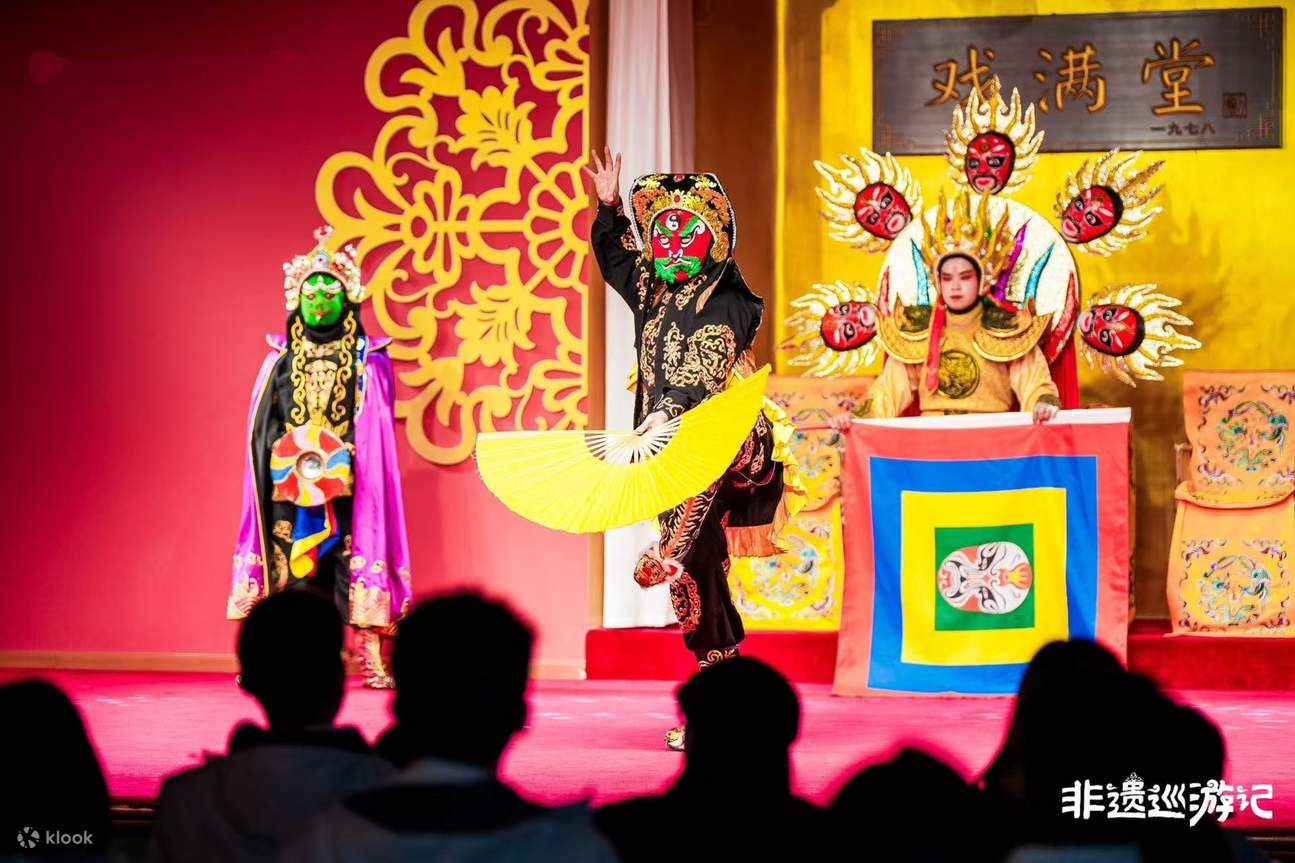 Tiket Xi Mantang - Opera Sichuan Menukar Wajah