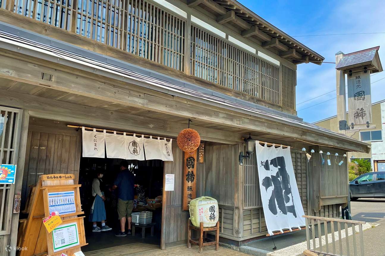 Kunimare Sake Brewery K.K.建築