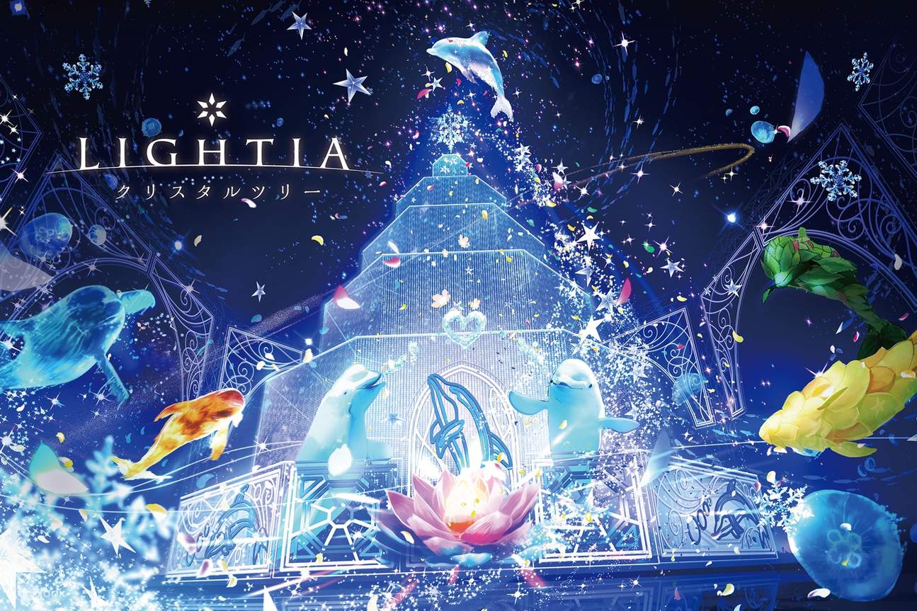 Billet pour Yokohama Hakkeijima Sea Paradise