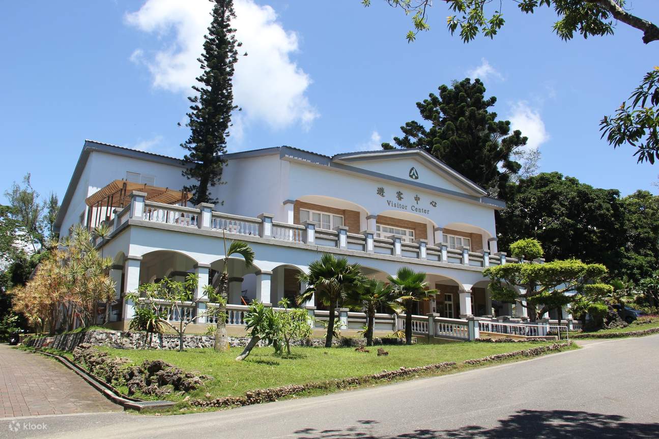 Parc national forestier de Kenting