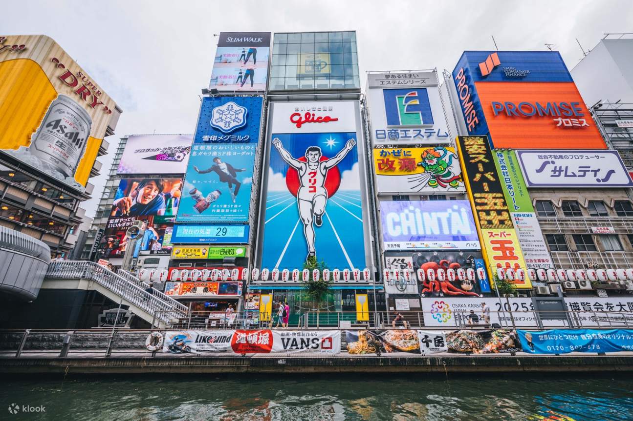 大阪铁路通票