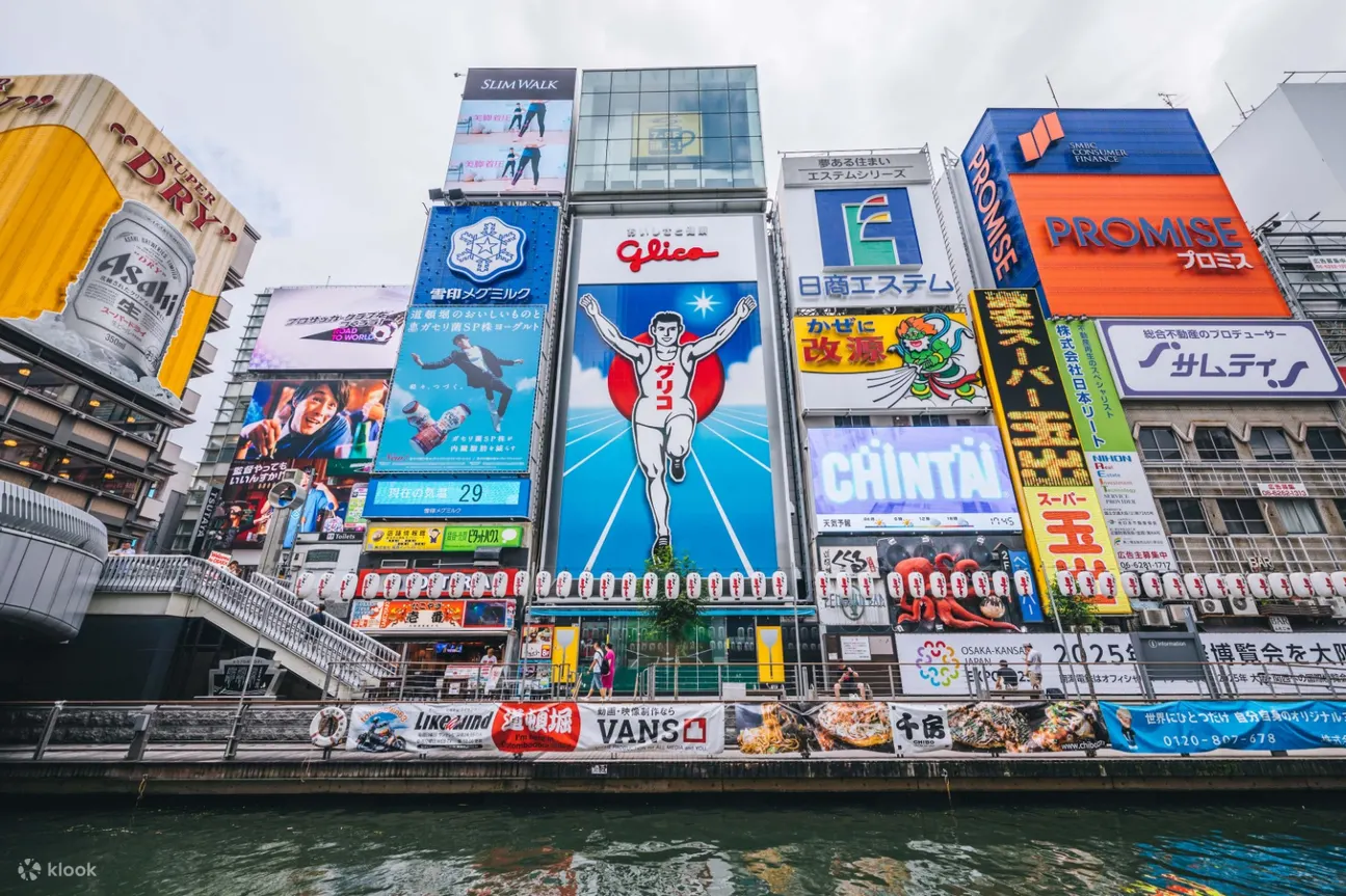 大阪铁路通票