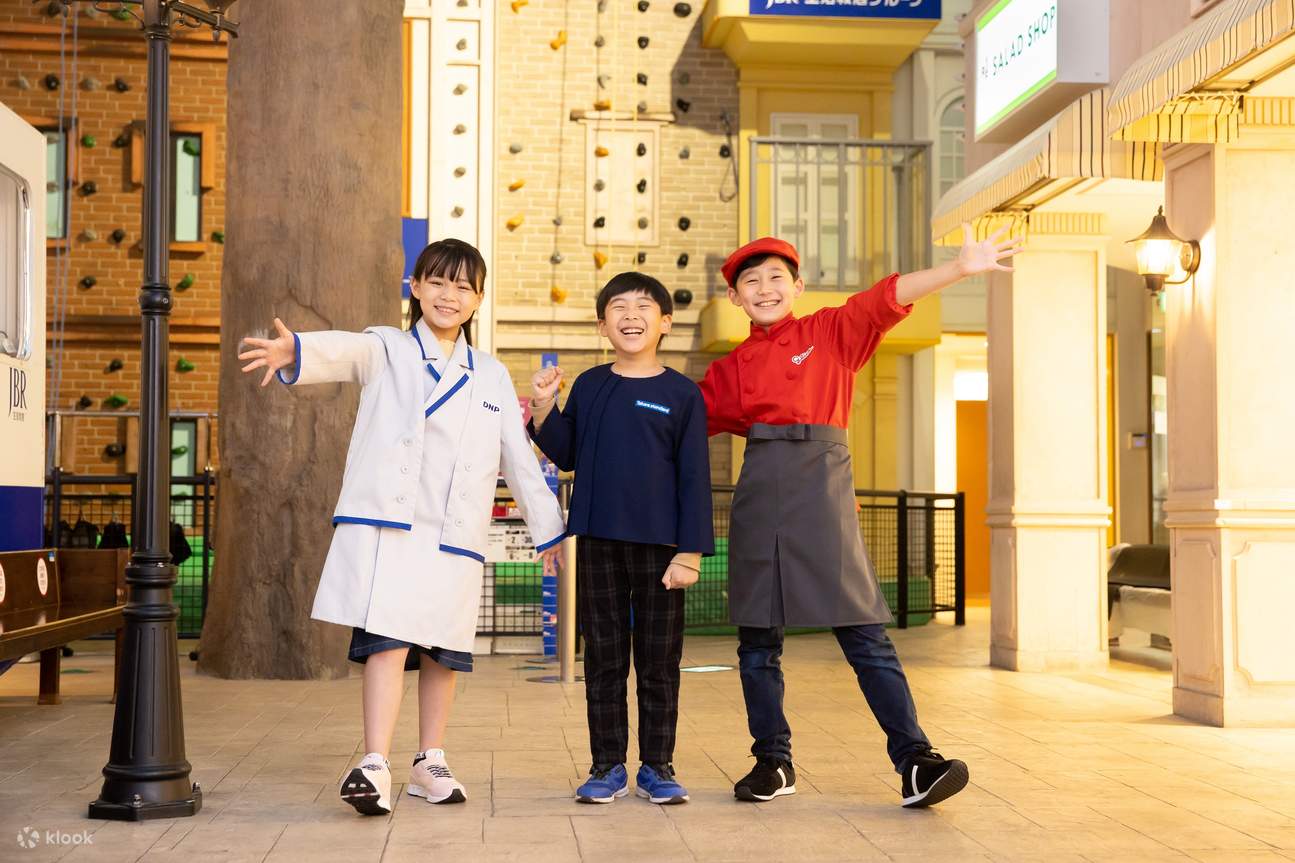 キッザニア甲子園 | Klook