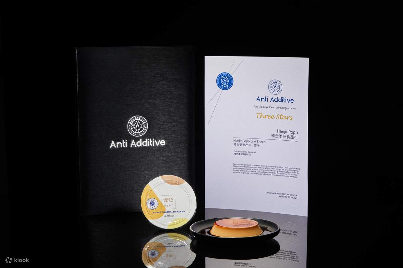 Antarabangsa A.A. Tiada Pensijilan Tiga Bintang Tambahan