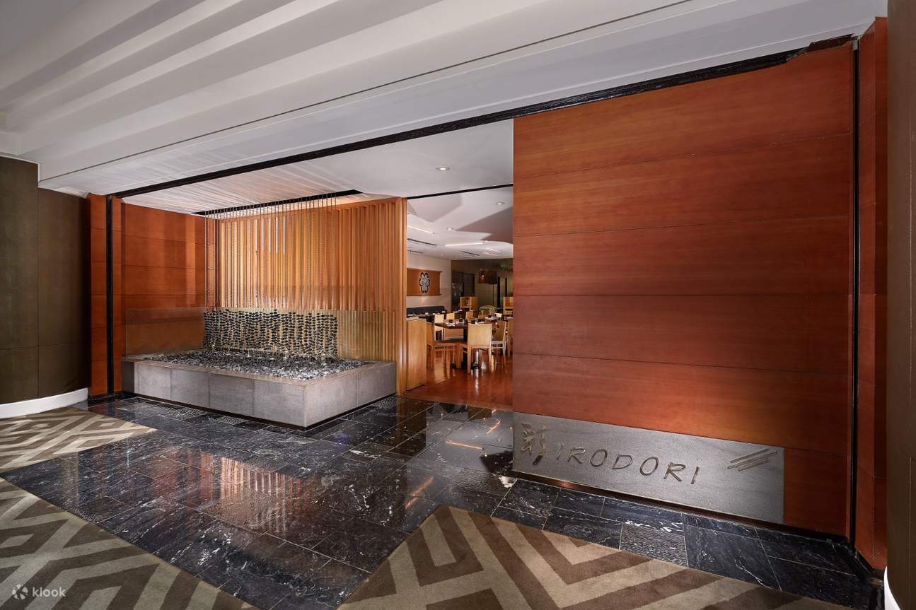 Cai Japanese Cuisine Grand Hyatt Taipei - MRT Taipei 101/World Trade Center Station