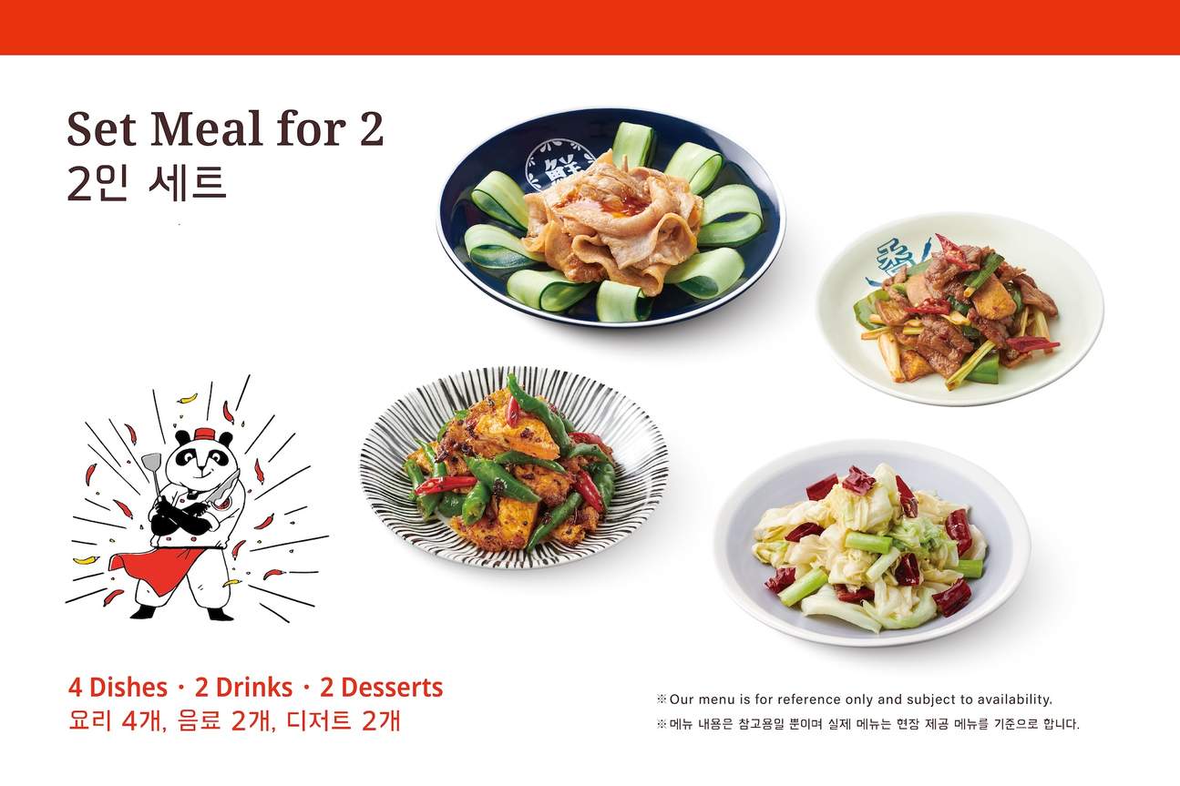 Restoran Kaifanchuan - Far Eastern Department Store, Taichung