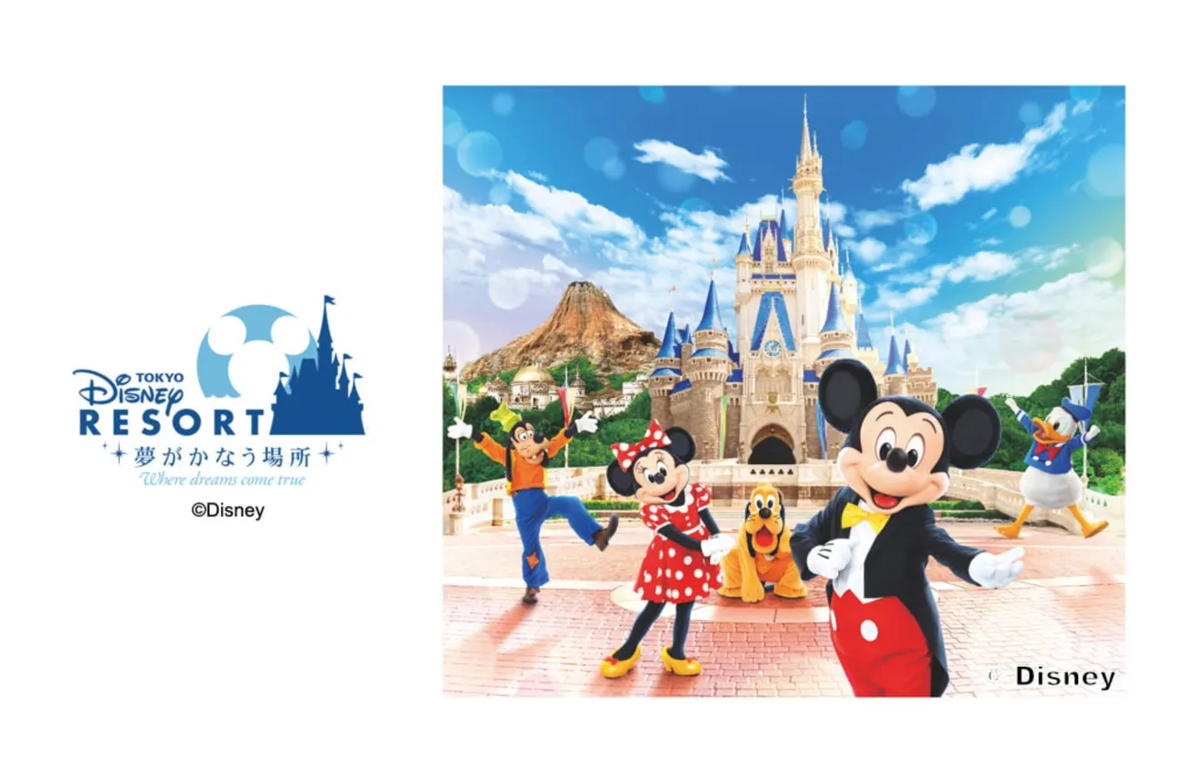 Tokyo Disney Resort Park tickets