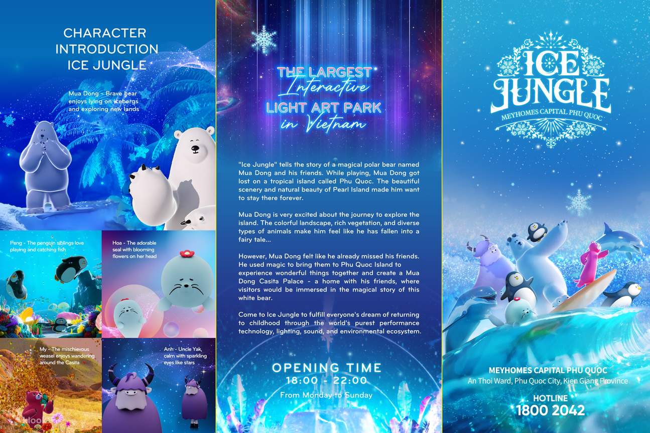 아이스 정글 탐험