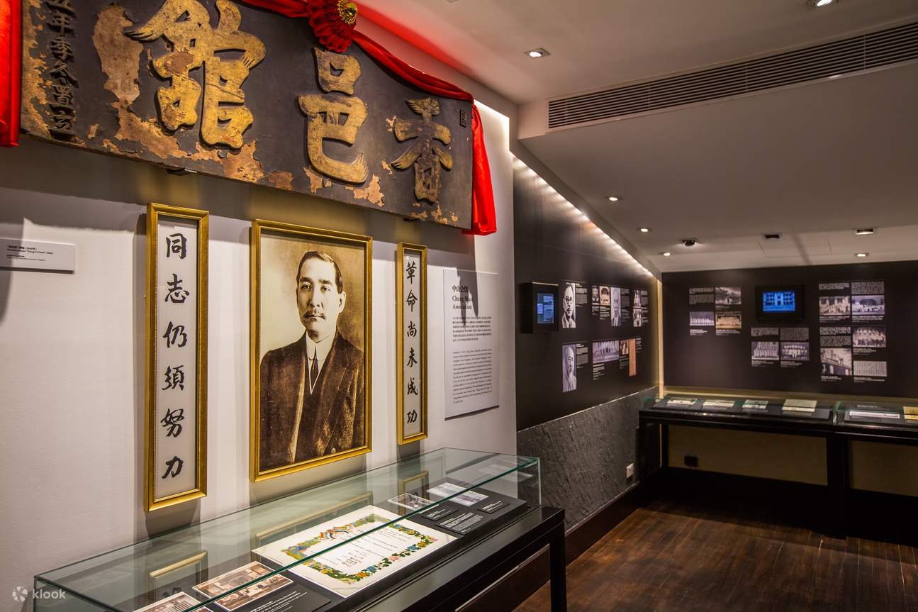 Nationales Heimatmuseum Sun Yat Seng