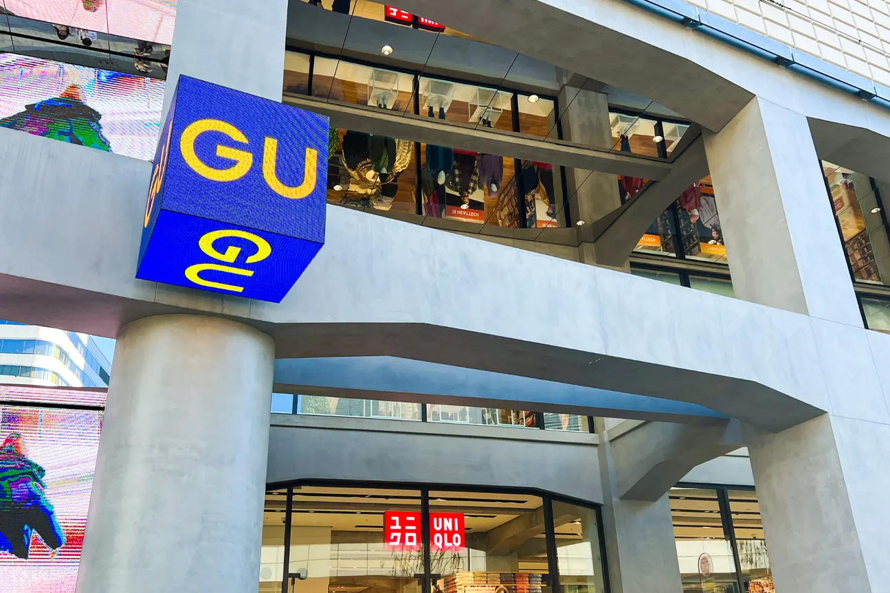 GU银座店 购物优惠券