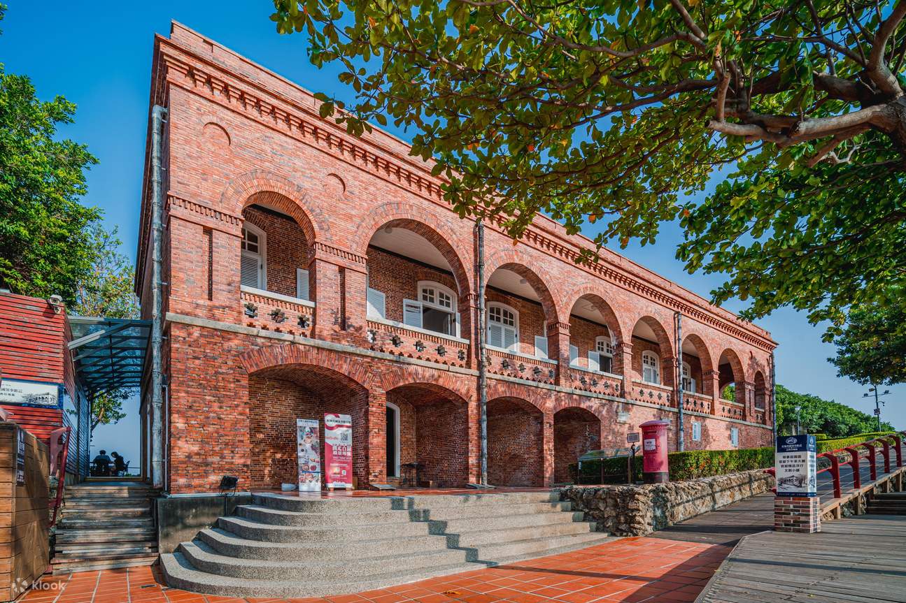 高雄打狗英国领事馆