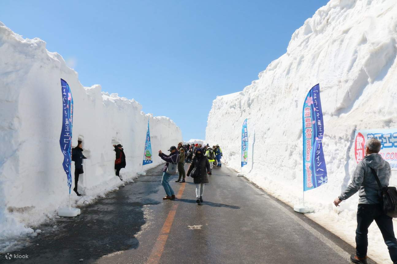 Zao's Snow Wall, Kokeshi Museum, and Hitome Senbonzakuma