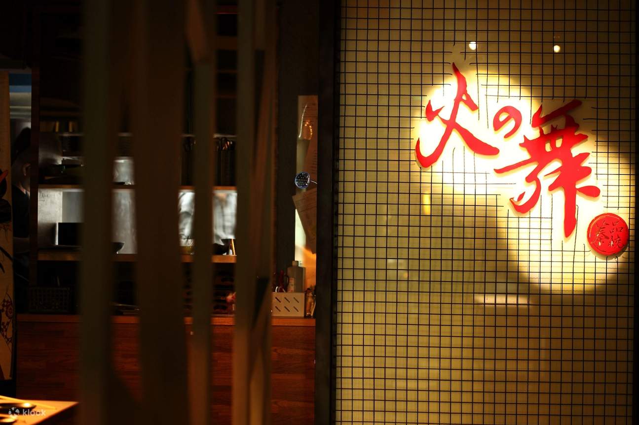 interiors of Hinomai Yakiniku at Zhongxiao Dunhua Station