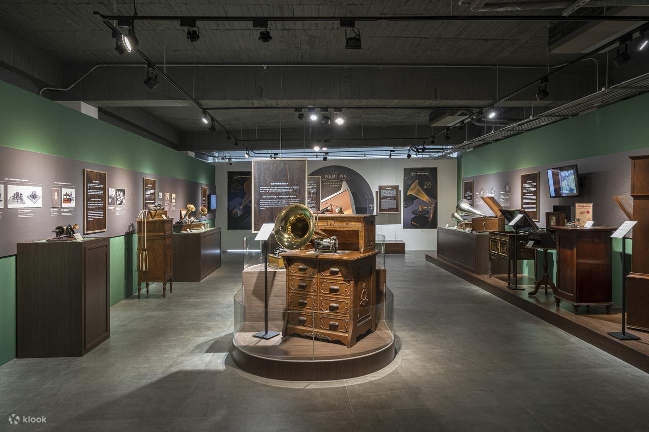 台南文鼎留聲博物館：門票・套票