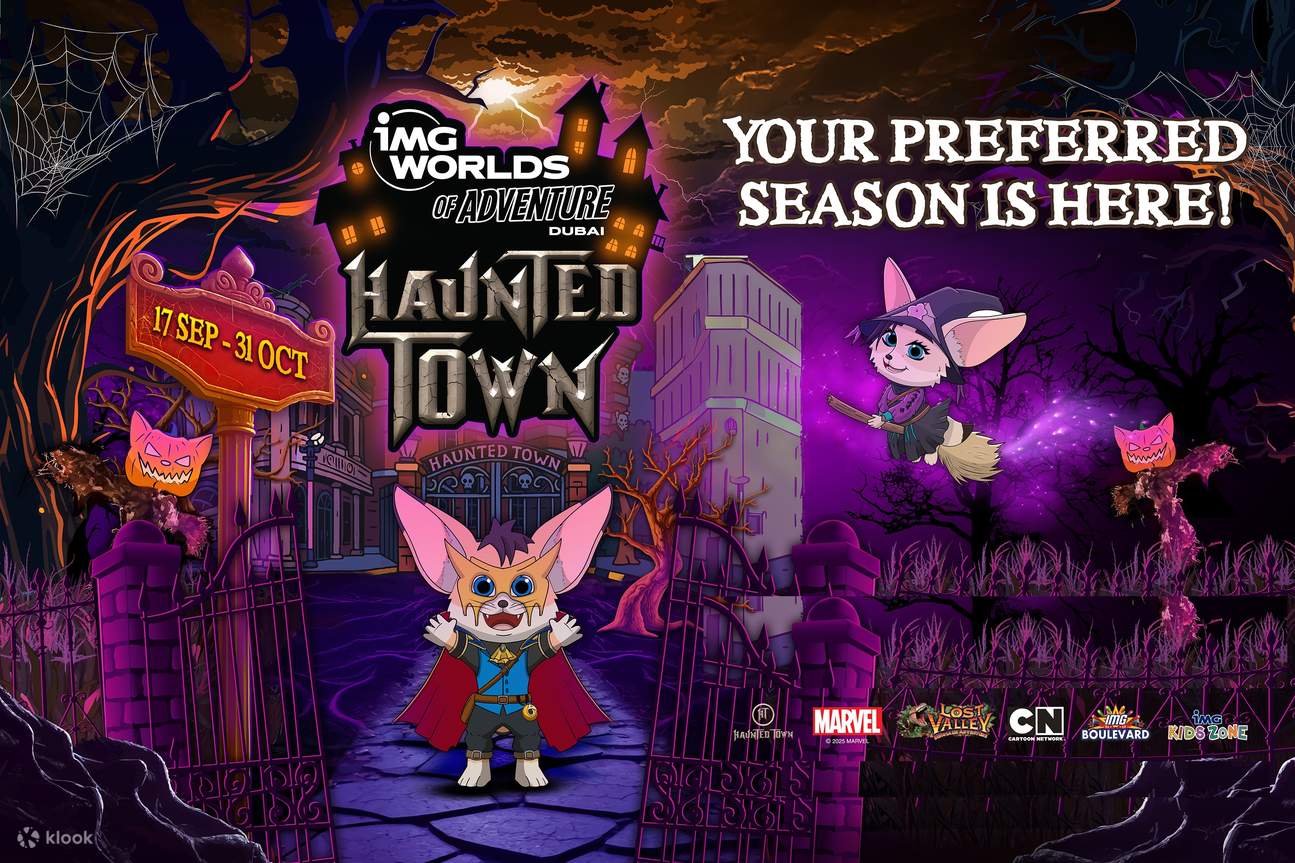 迪拜IMG冒險世界門票