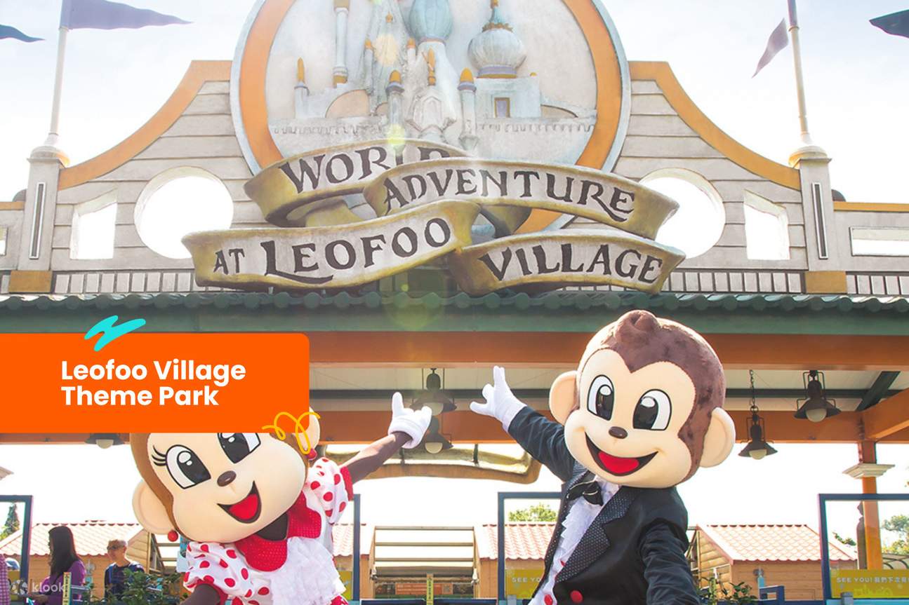 Parque temático del pueblo de Leofoo