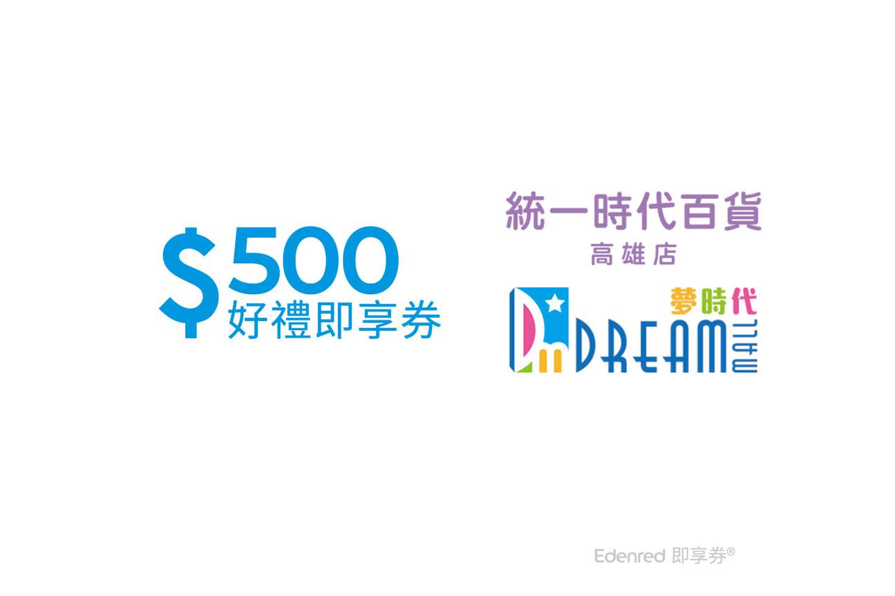 统一时代百货高雄店