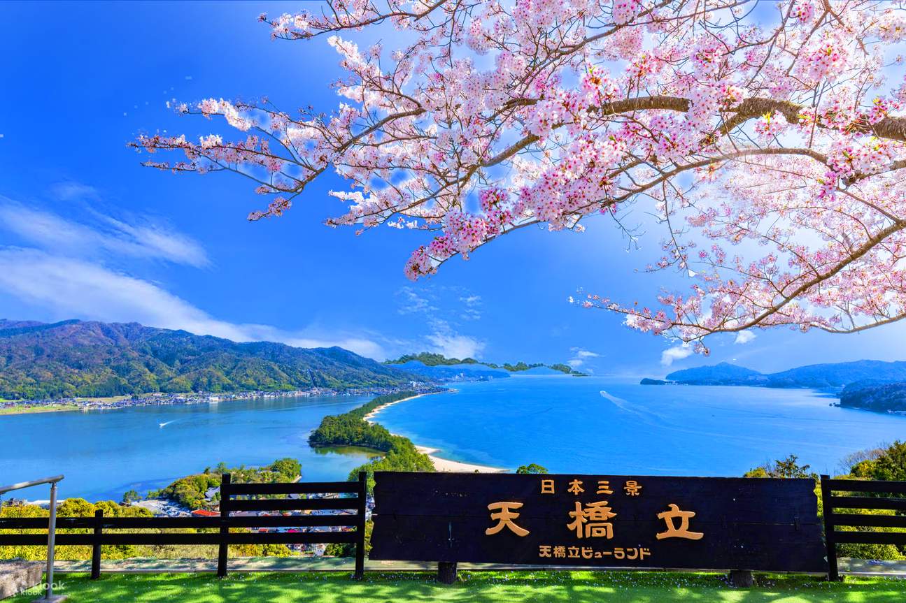 日本三景之天桥立&伊根舟屋&伊根湾美景欣赏一日游(大阪或京都出发) - Klook客路