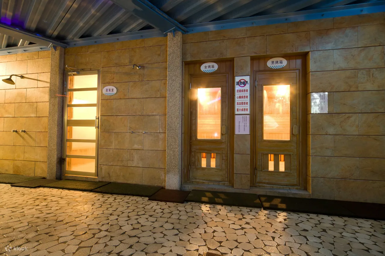 宜兰｜中冠礁溪大饭店｜温泉水世界SPA・客房双人汤屋