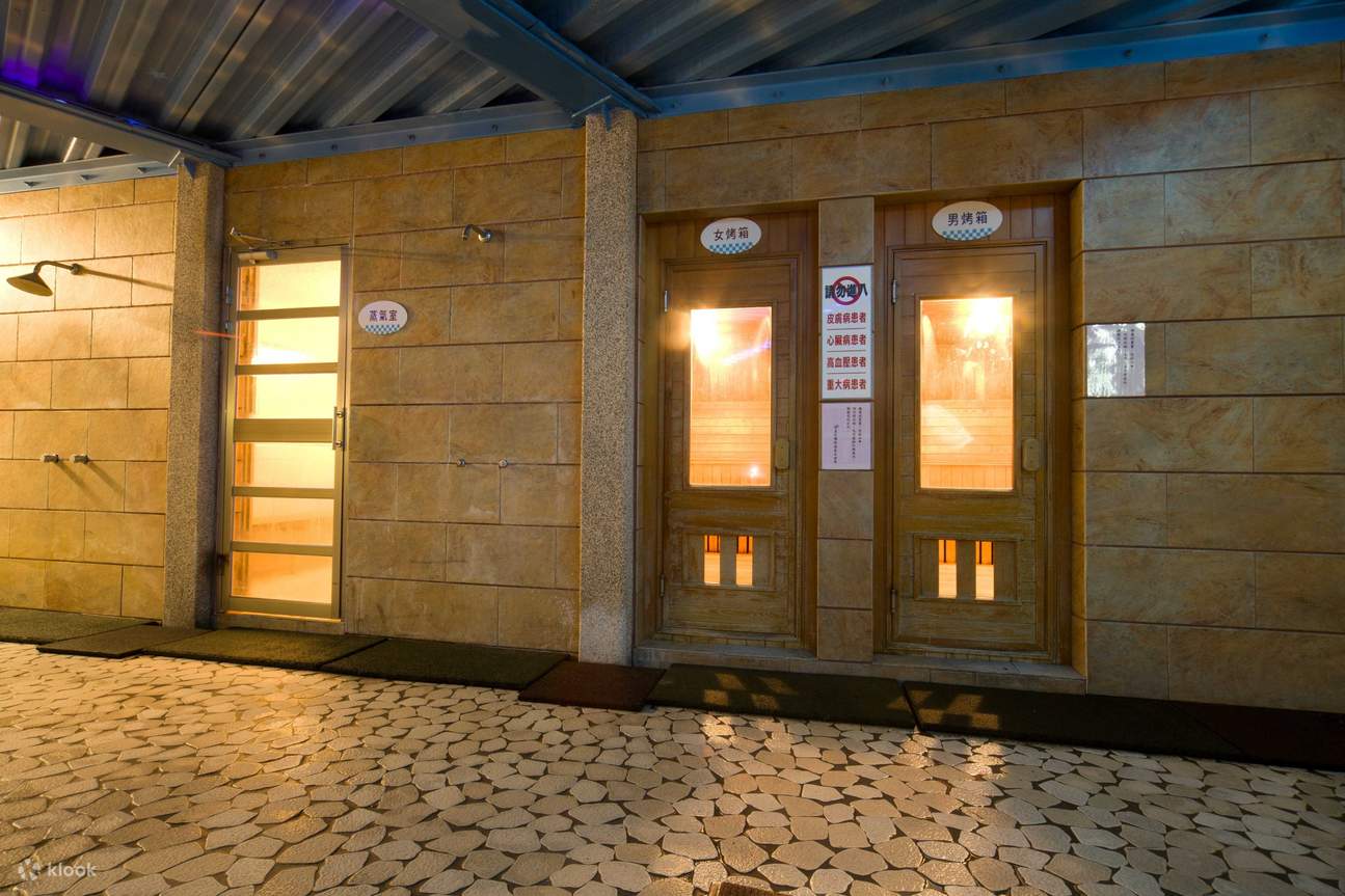 宜蘭｜中冠礁溪大飯店｜溫泉水世界SPA・客房雙人湯屋