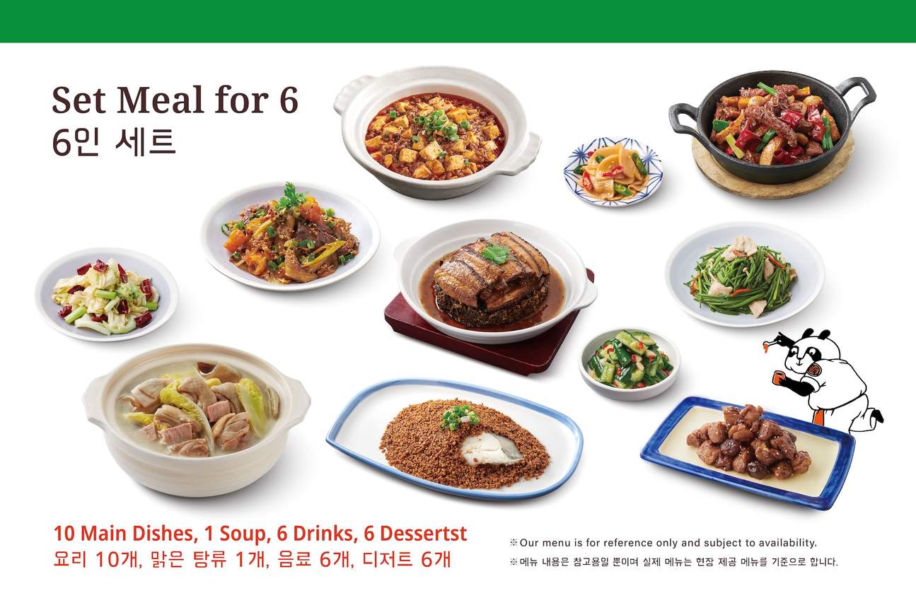 Kaifanchuan Restaurant - Far Eastern Department Store, Taichung