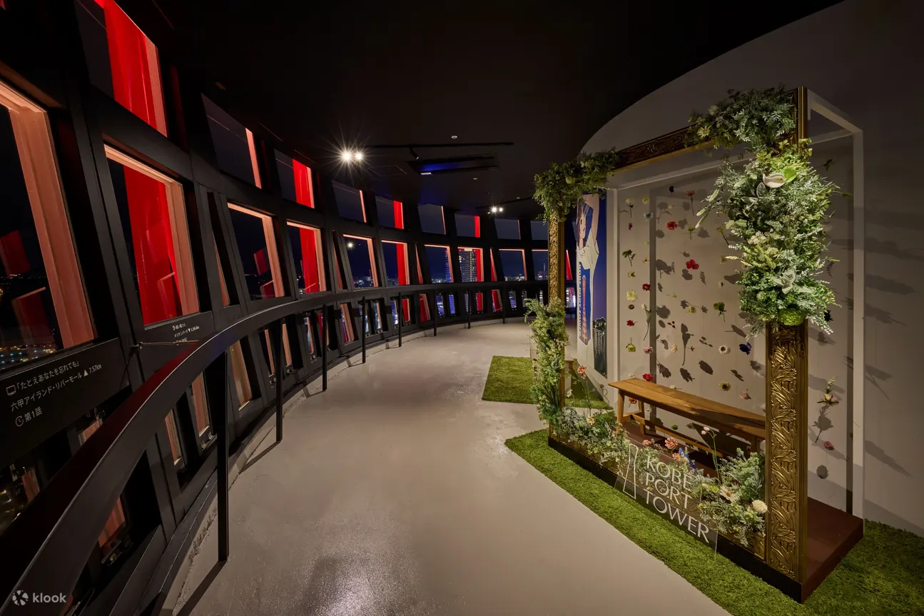 Don't miss this dazzling experience at the Kobe Port Tower!