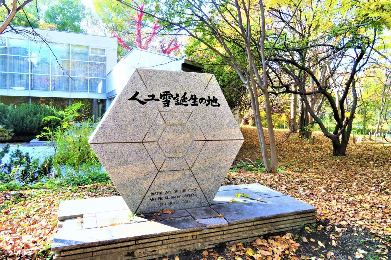 A Hokkaido Egyetem 150. évfordulós campus sétája: A modern Japán gyökereinek nyomában