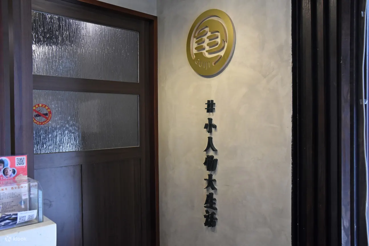 龟记茗品台湾,龟记公馆,龟记优惠,龟记推荐,龟记茗品