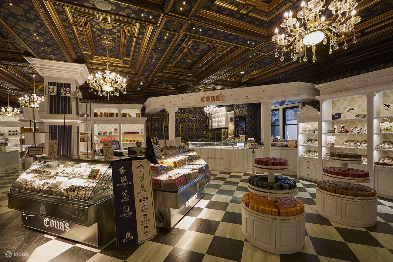 cona's妮娜巧克力夢想城堡商店