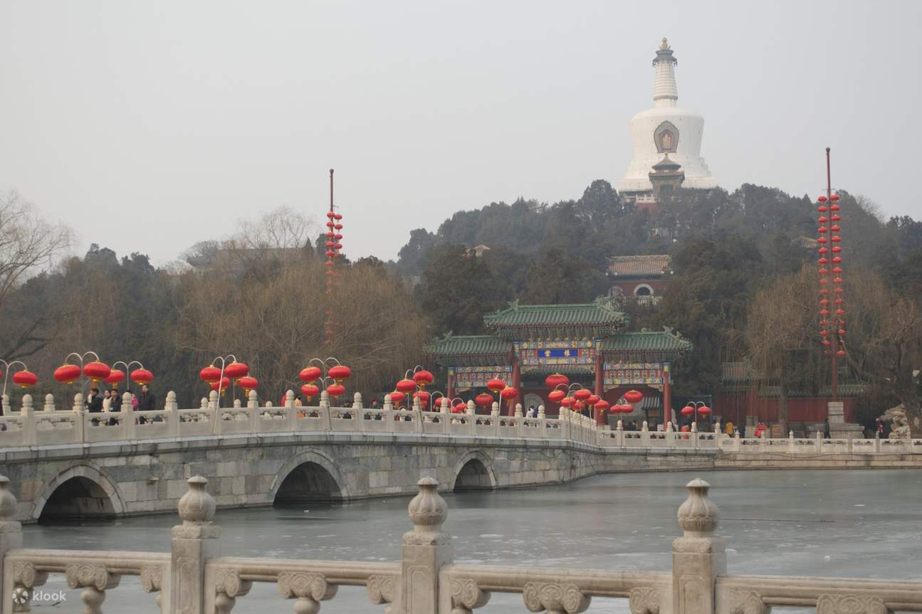 La Cité circulaire au parc Beihai 