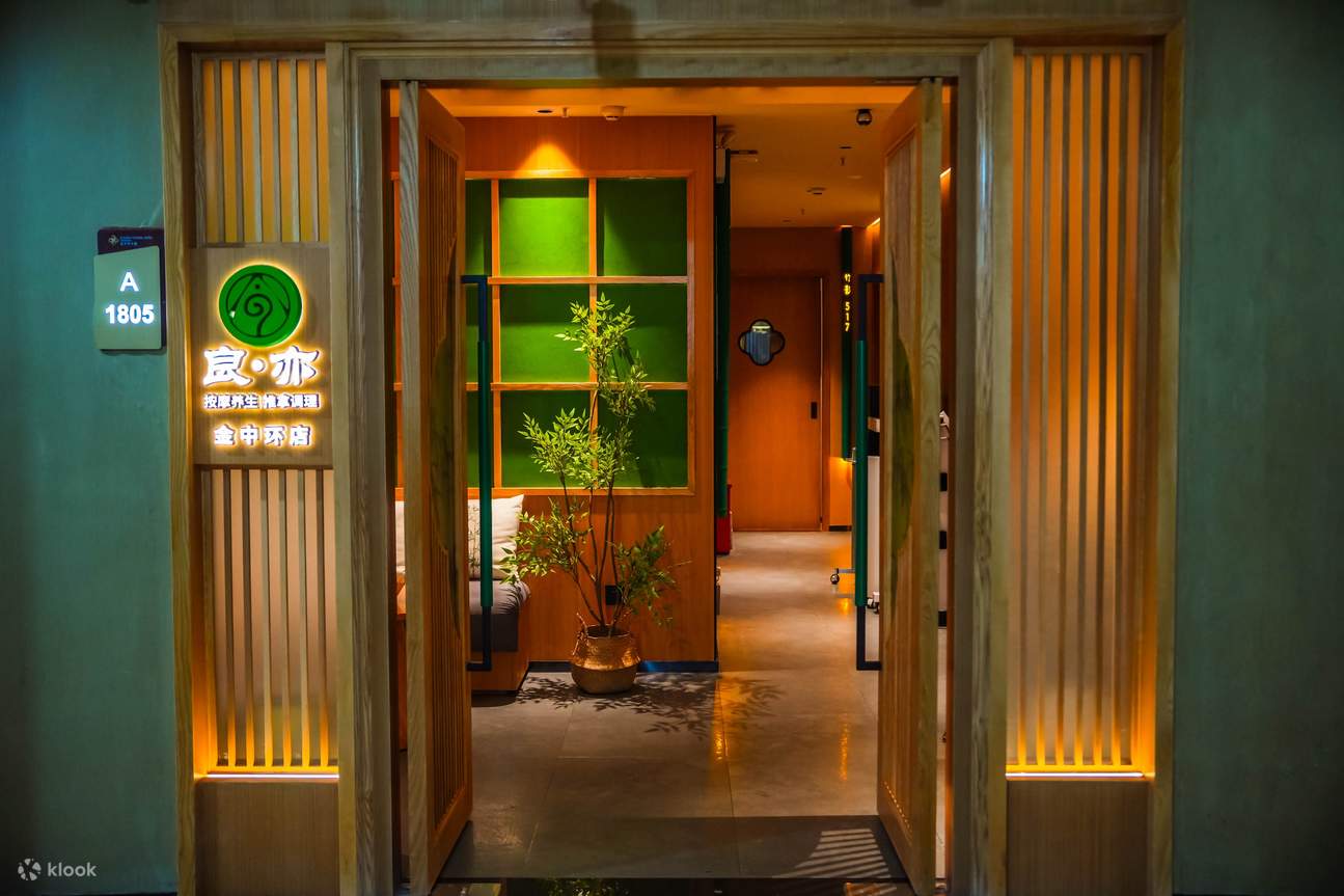 Lương Diệc · Massage dưỡng sinh · Điều trị xoa bóp (Đổi được tại 5 cửa hàng Futian, Thâm Quyến)