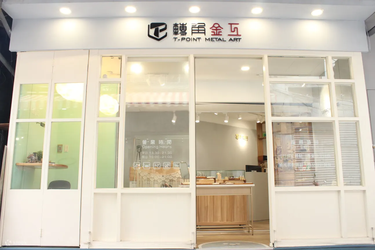 明亮又空旷的店面