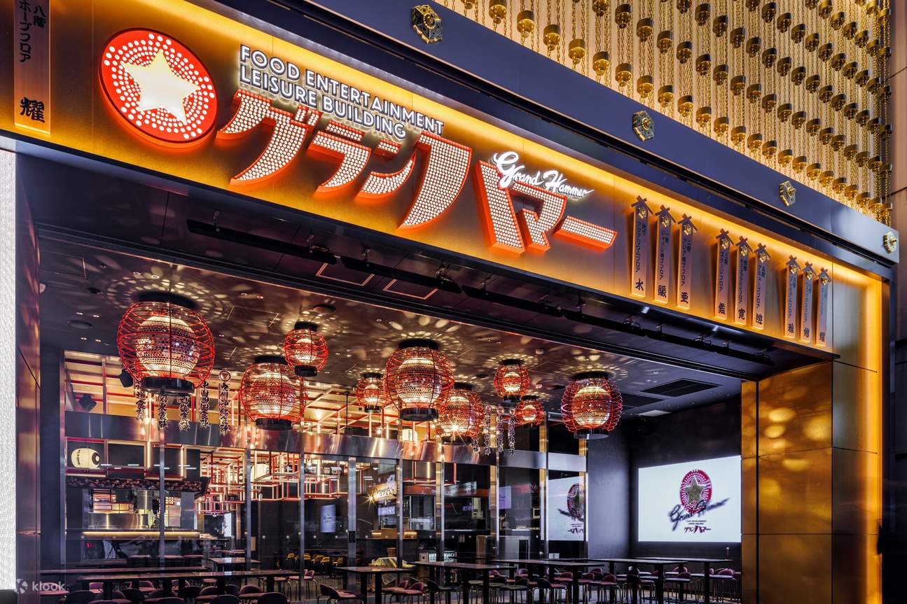 GrandHammerー红艶ーKaiseki Masakan (Stesen Shimbashi)