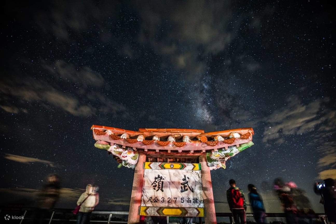 Wuling Viewing Platform