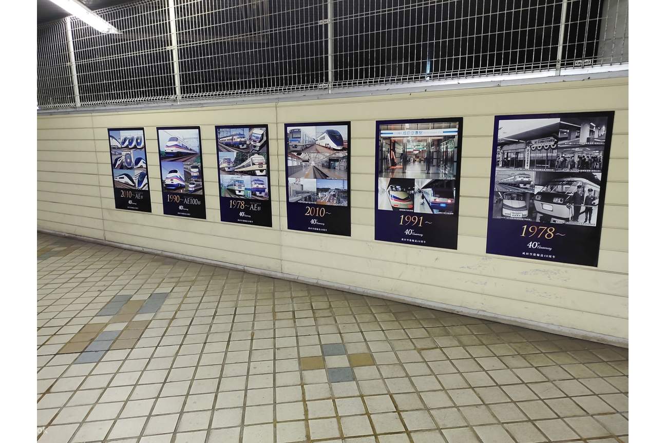 探索成田机场：120 分钟步行游- Klook客路