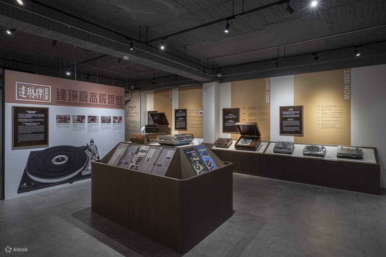 台南文鼎留聲博物館：門票・套票