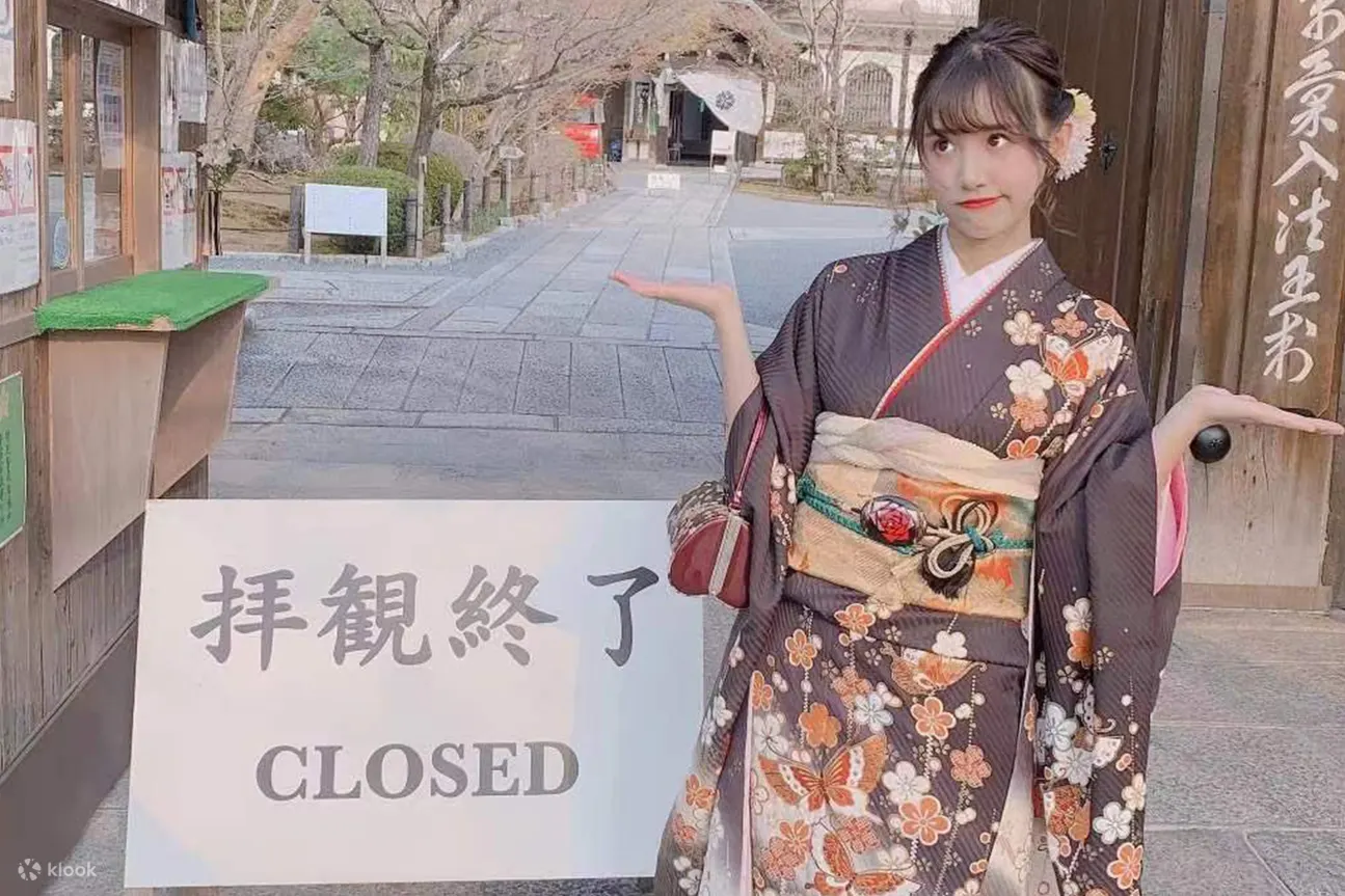 真丝振袖
