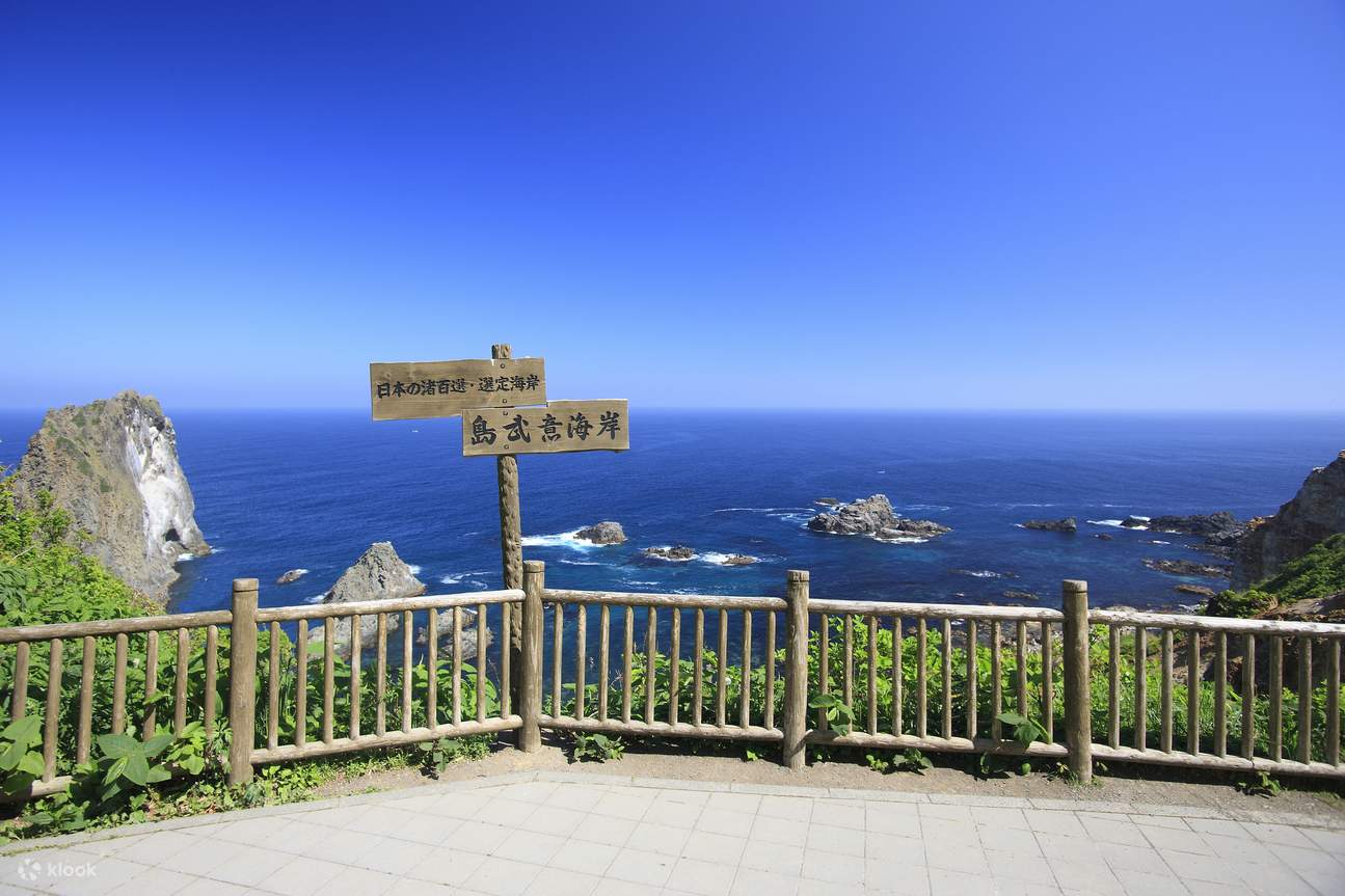 北海道の夏の風景 積丹半島と旬の海鮮丼と小樽ワイナリー 札幌発日帰り