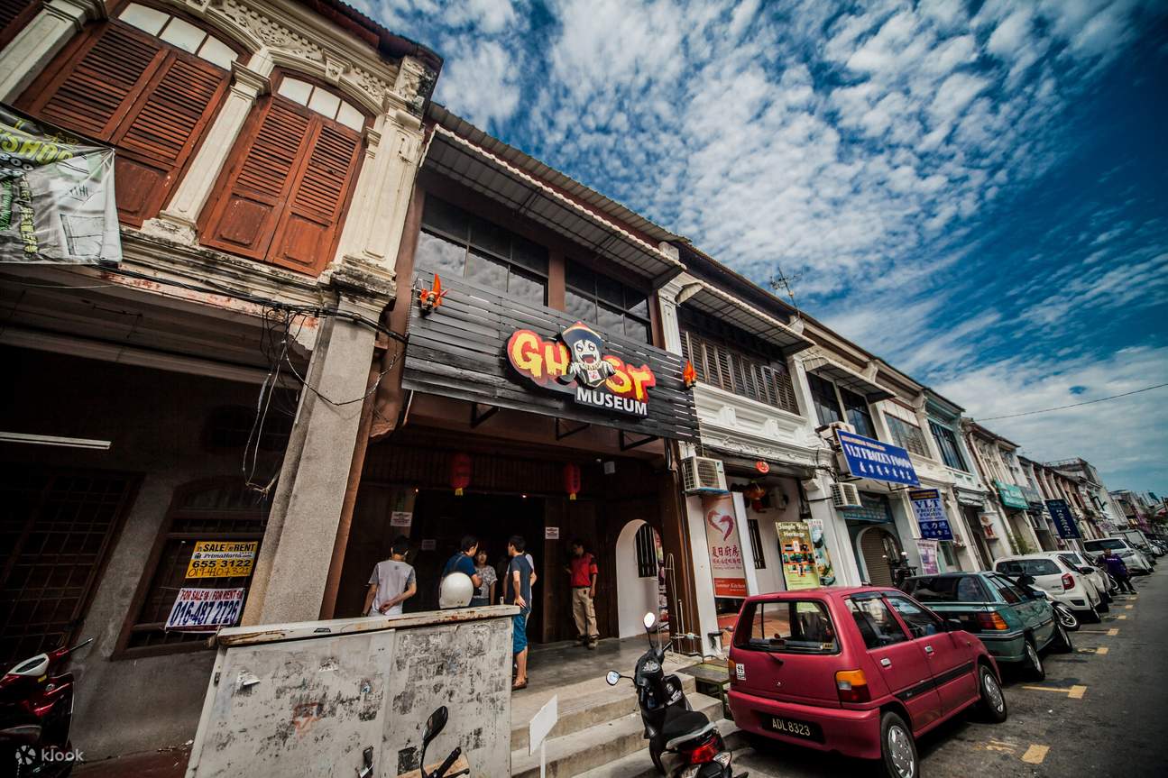 สาขาปีนัง