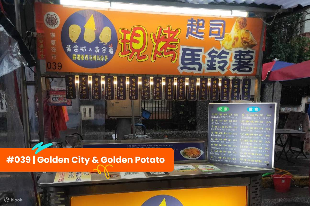 NingXiaMercado Nocturno